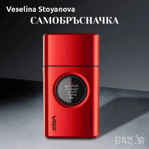 !НОВО!Професионален комплект 2в1 VGR – Машинка за подстригване + електрическа самобръсначка с Led ди, снимка 5 - Машинки за подстригване - 52747786