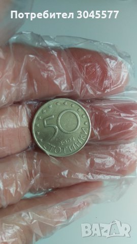 50 стотинки 2004 г. България в НАТО, снимка 2 - Нумизматика и бонистика - 33909993