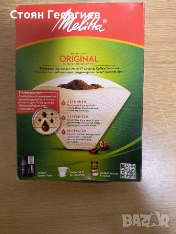80 броя чисто нови филтри за кафемашина MELITTA