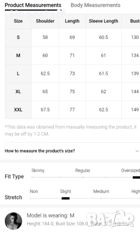 Ново мъжко зимно овърсайз топло дизайнерско яке ххл/хл, снимка 7 - Якета - 51777529