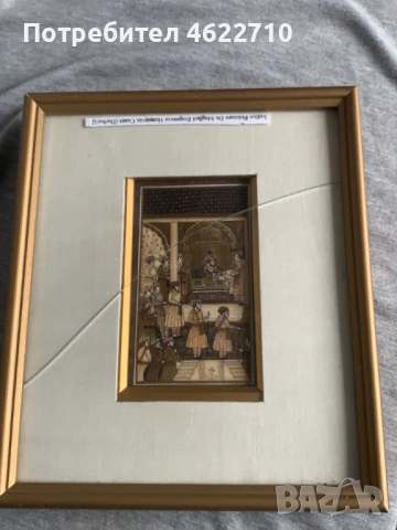  стара индийска картина от епохата на Моголите, снимка 3 - Картини - 53306922