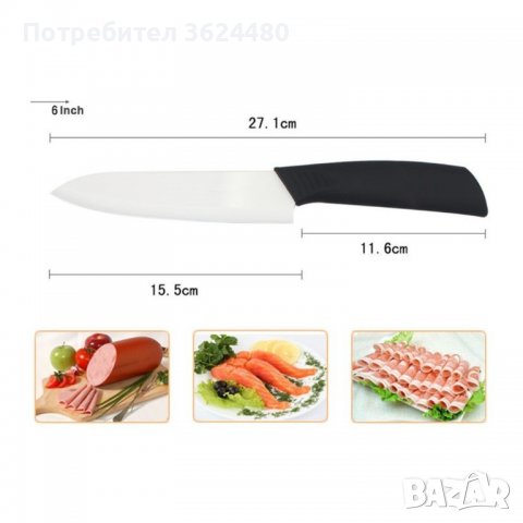 Комплект ножове с поставка и белачка, снимка 7 - Други - 39932503