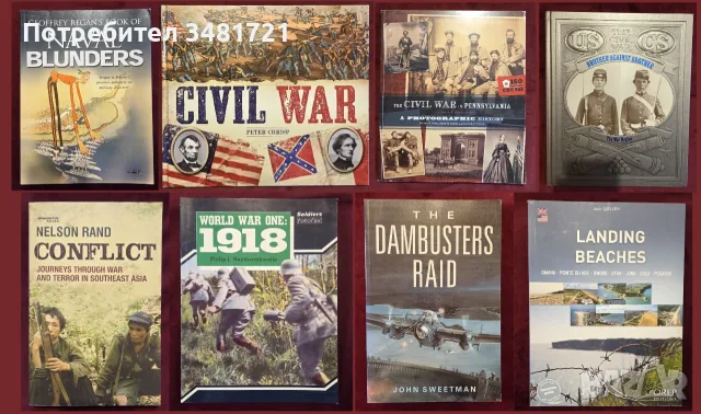 Военна история - битки, пълководци, стратегии, мистерии, оръжия /48 книги/, снимка 12 - История, политика и общество - 55180047