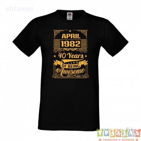 Мъжка тениска APRIL 1982 40 YEARS OF BEING AWESOME 2, снимка 6 - Тениски - 35799321