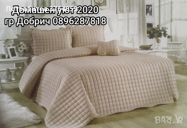 луксозни шалтета 