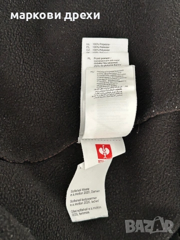 Engelbert Strauss Softshell bodywarmer e.s.motion 2020, снимка 10 - Други - 53518143