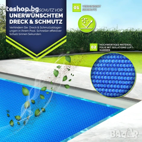 Соларно покривало/фолио за басейн Tillvex в 2 размера, снимка 2 - Басейни и аксесоари - 51398693