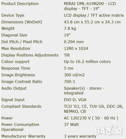 MIRAI 19" LCD 1280x1024 DVI / VGA , снимка 5 - Монитори - 40939900