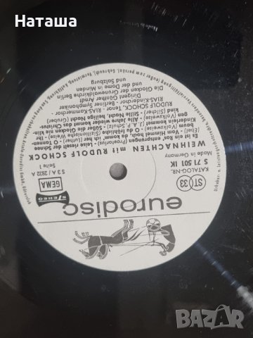 Грамофонна плоча - Weihnachten Mit Rudolf schock, снимка 4 - Грамофонни плочи - 41948894