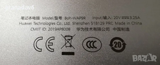 Продавам лаптоп Huawei Matebook D15 BOH-WAP9R AMD R7 с гаранция, снимка 8 - Лаптопи за дома - 48409689