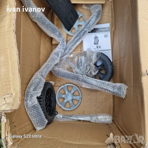 Шина за Резачка немска , снимка 6 - Градинска техника - 51055632