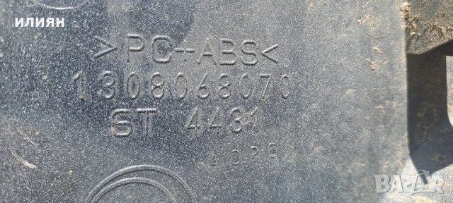 решетка за Peugeot Boxer 2010 2011 2012 2013 1308068070, снимка 5 - Части - 50685409