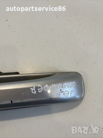 Външна дръжка на предна дясна врата за Jeep Commander (2010) , снимка 2 - Части - 53591920