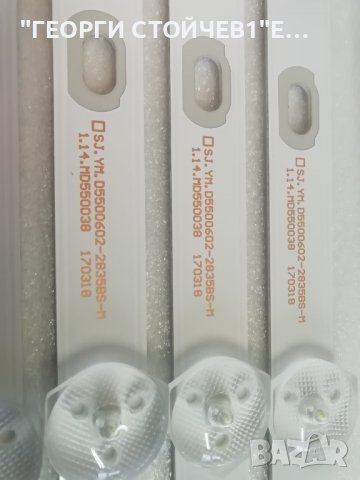 SJ.YM.D5500602-2835BS-M