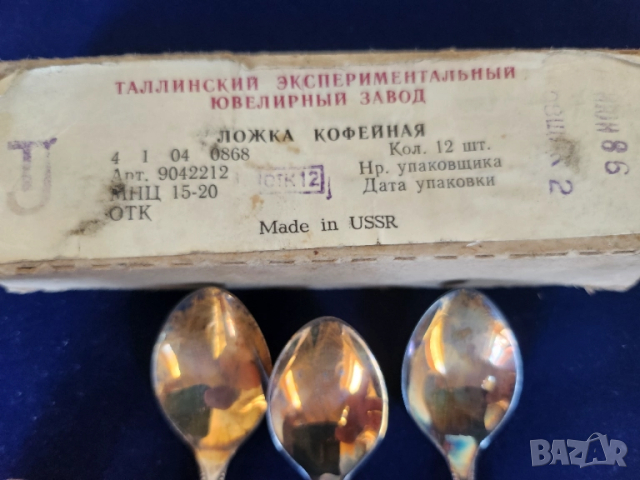 лъжички -12 бр. и вилички -6 бр. позлатени/посребрени мелхиор + лопатки за торта - 4 бр., други,СССР, снимка 4 - Други - 49867675