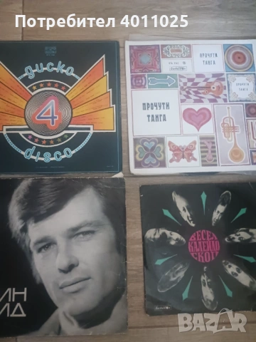 Лот 75 аудио плочи, снимка 2 - Грамофонни плочи - 53768922