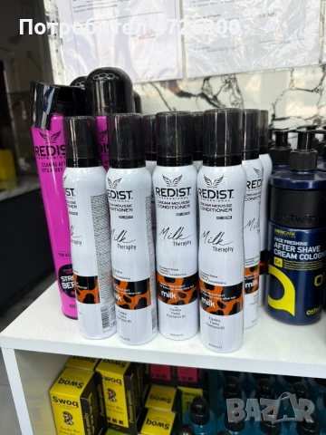 Produkti za brisnari 