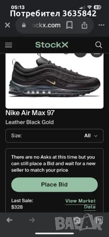 Nike air max 97, снимка 2 - Маратонки - 49019183