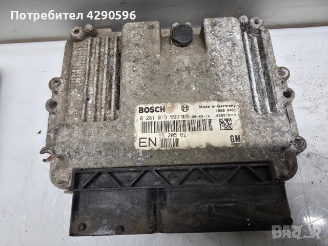 Компютър 0281013593 / 55205621