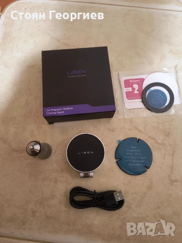 LISEN зарядно за кола Magsafe, 15W бързо зареждащо магнитно безжично зарядно за кола 