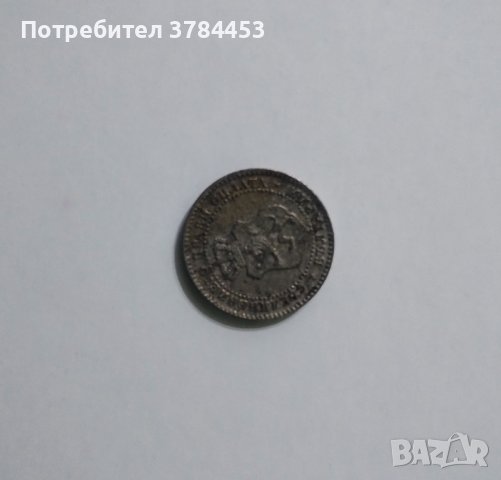 Колекционерска българска монета от 1888 година, снимка 2 - Нумизматика и бонистика - 42008226