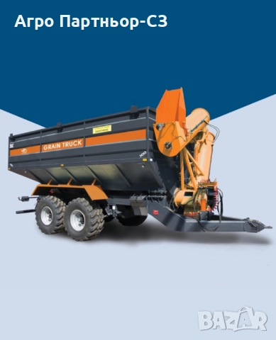 Земеделска техника и напоителни системи от Агро Партньор-СЗ ЕООД , снимка 6 - Селскостопанска техника - 52634191