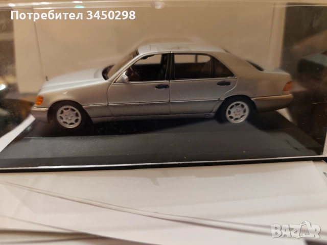 Метална количка Мерцедес s класа