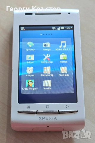 Sony Ericsson Xperia X8(E15i), снимка 6 - Sony Ericsson - 52331576