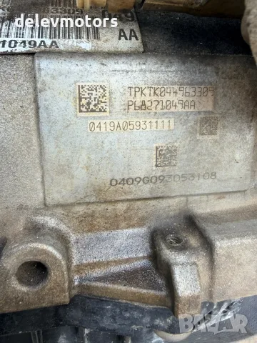 P68271049AA автоматична скоростна кутия от Jeep Grand Cherokee WK2 3.6i, снимка 9 - Части - 56233381