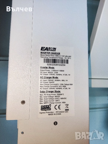 Хибриден инвертор EASUN 11000W off grid SMG-II-11KP-48V-Wifi, снимка 2 - Друга електроника - 53126097