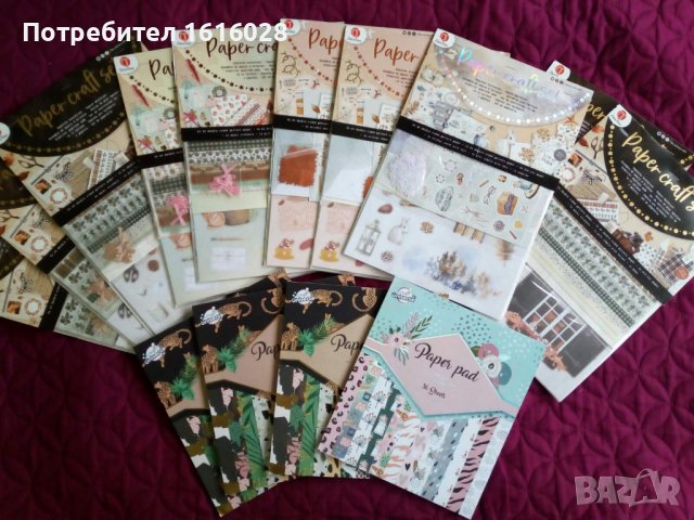 Крафт хартия за картички,албуми и декорация., снимка 12 - Декорация за дома - 38753449