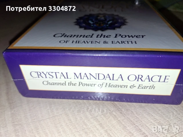 Сет оракулски карти Crystal Mandala с книга, снимка 4 - Езотерика - 50759460