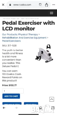 Мини велоергометър, снимка 3 - Фитнес уреди - 50391126