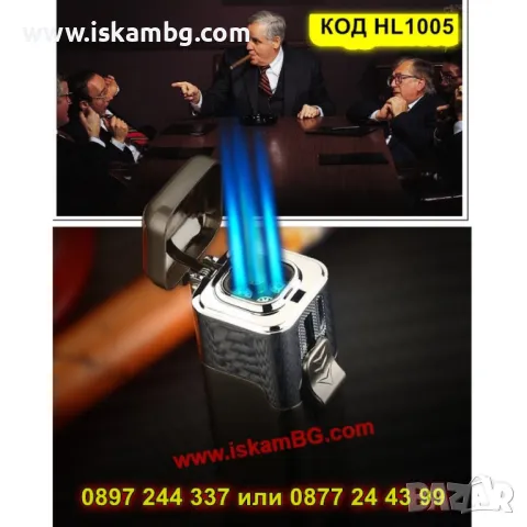 Мощна запалка с четворен джет пламък – за пури и цигари - КОД HL1005, снимка 9 - Запалки - 50205350
