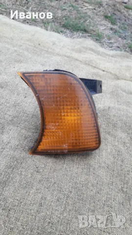  Мигач за бмв е34 преден ляв