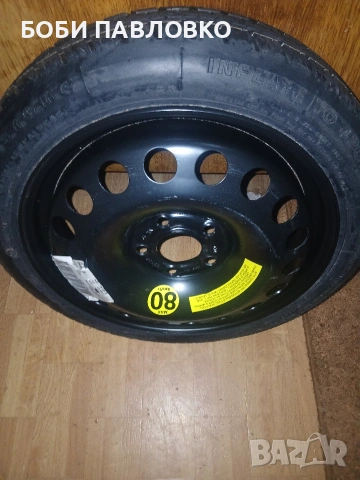 16цола патерица астра Н нова, снимка 18 - Аксесоари и консумативи - 53266870