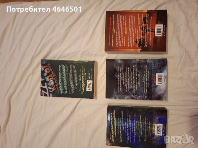 Книги от "Лабиринтът" 1, 2, 3, 4- Джеймс Дашнър, снимка 2 - Художествена литература - 52352951