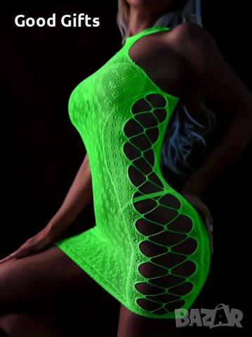 Секси светеща рокля, Светещо Еротично бельо