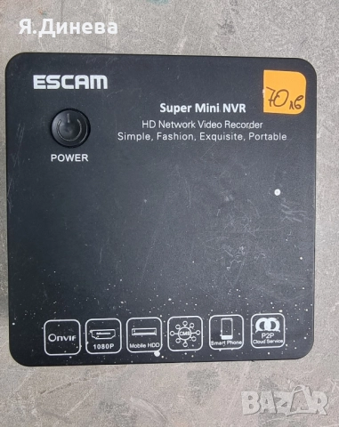 HD мрежов проектор Escam