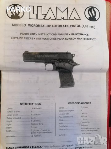 Llama Micromax 32 auto , снимка 2 - Бойно оръжие - 49559452