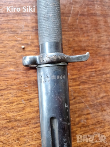 Шведски щик за Маузер