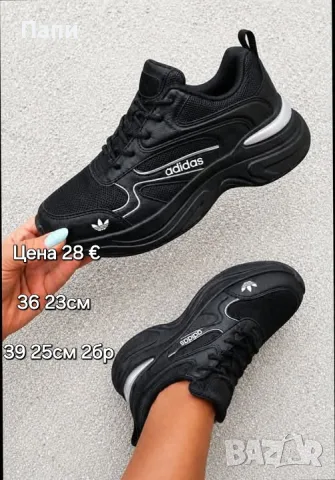 Дамски маратонки Adidas , снимка 3 - Маратонки - 56215750