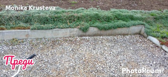 Косене на трева и други 