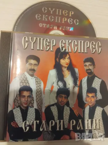 Стари Рани - оригинален диск ПОП-ФОЛК / ЧАЛГА музика