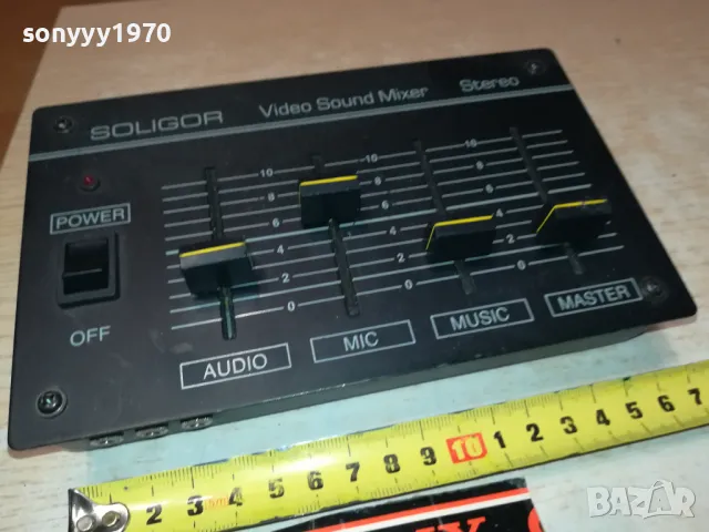 SOLIGOR-ПУЛТ-МАЛЪК ПУЛТ 0105251312, снимка 7 - Ресийвъри, усилватели, смесителни пултове - 50107640