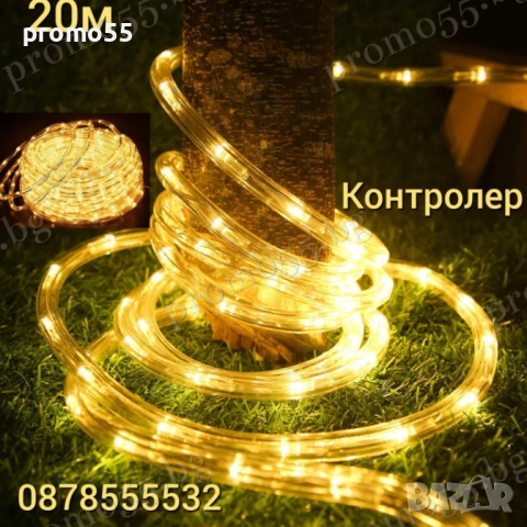 Коледен светещ Led маркуч в магична топла свелина 20м.