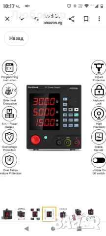 RockSeed RS305P DC захранване Програмируемо, 30V/5A Регулируемо

, снимка 4 - Друга електроника - 48178743