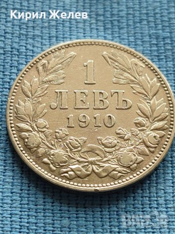 Сребърна монета 1 лев 1910г. КНЯЖЕСТВО БЪЛГАРИЯ ФЕРДИНАНД ПЪРВИ ЗА КОЛЕКЦИОНЕРИ 40439, снимка 5 - Нумизматика и бонистика - 42479025