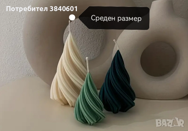 Силиконови молдове 50% намаление, снимка 13 - Други - 52694072