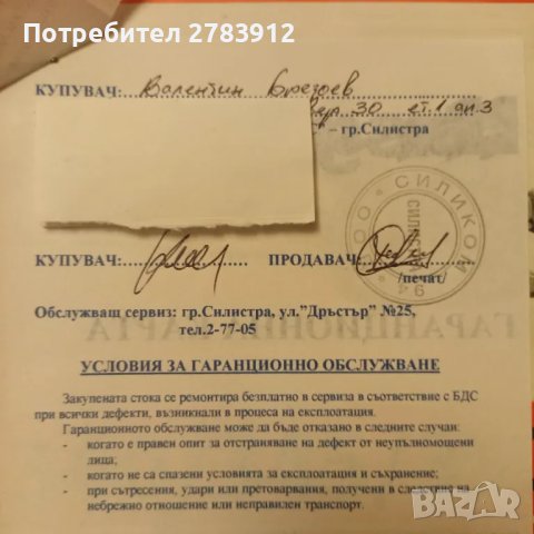 Моторен верижен трион Husqvarna 350, снимка 14 - Други машини и части - 49746372